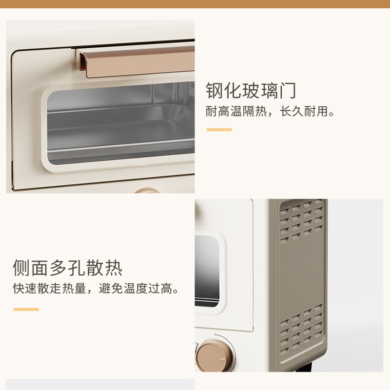 蓝宝 电烤箱 图片 4